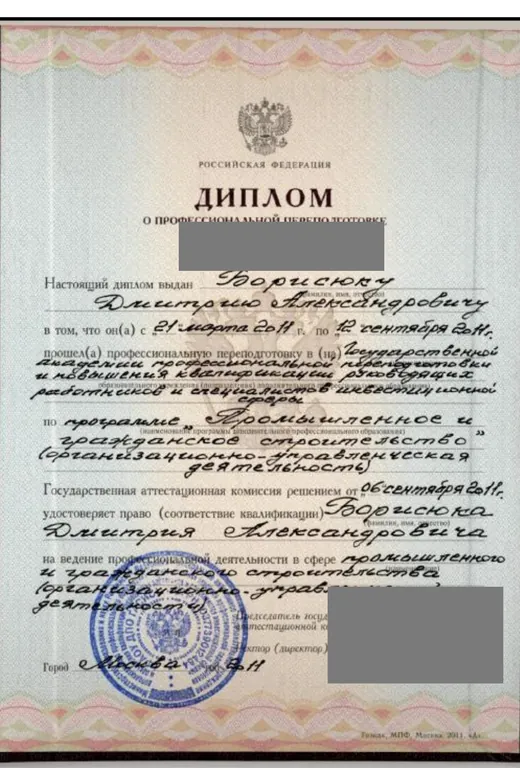ГАСИС (НИУ ВШЭ), 2011